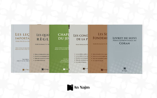 Choix des livres - An-Najm