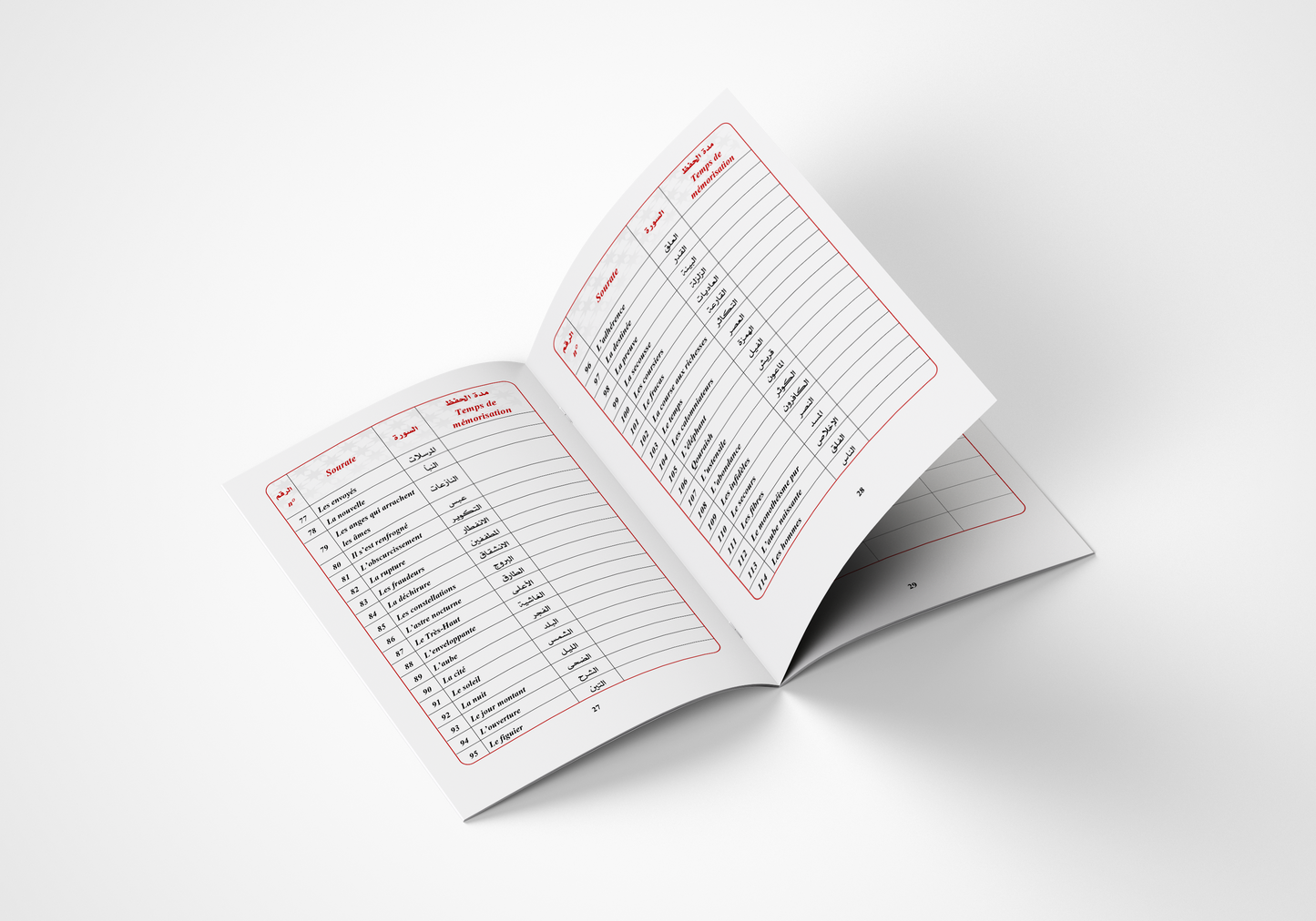 Manuel Juz' 'Amma + Livret de suivi pour l’apprentissage du Coran