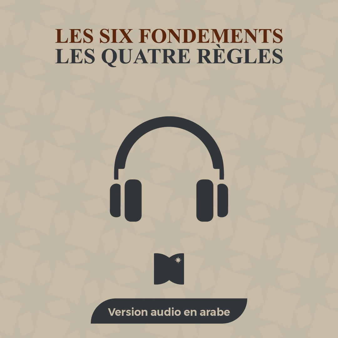 Les Quatre Règles et Les 6 Fondements en Arabe (Audio & PDF)