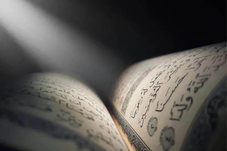 L’appel des gens du livre au Tawhid