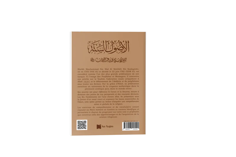 Les Six Fondements – Pack Livre + Audio + PDF (Arabe / Français) – Image 2