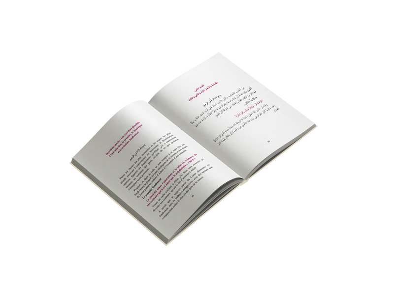 Les Six Fondements – Pack Livre + Audio + PDF (Arabe / Français) – Image 3